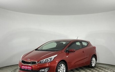 KIA cee'd III, 2013 год, 1 020 000 рублей, 1 фотография