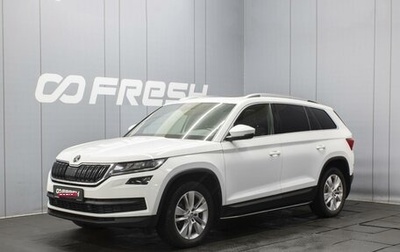 Skoda Kodiaq I, 2021 год, 2 850 000 рублей, 1 фотография