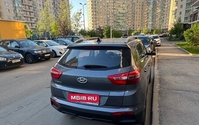 Hyundai Creta I рестайлинг, 2021 год, 1 950 000 рублей, 1 фотография