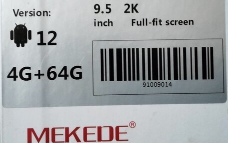 Ford Mondeo III, 2006 год, 300 000 рублей, 9 фотография