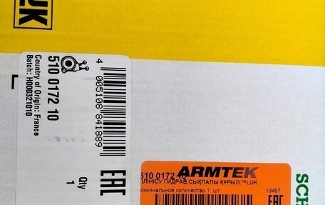 Ford Mondeo III, 2006 год, 300 000 рублей, 6 фотография