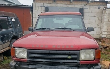 Land Rover Discovery III, 1995 год, 700 000 рублей, 1 фотография