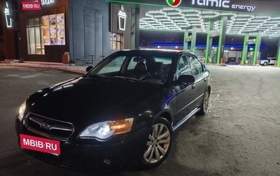 Subaru Legacy IV, 2005 год, 450 000 рублей, 1 фотография