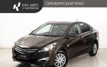 Hyundai Solaris II рестайлинг, 2014 год, 825 000 рублей, 1 фотография