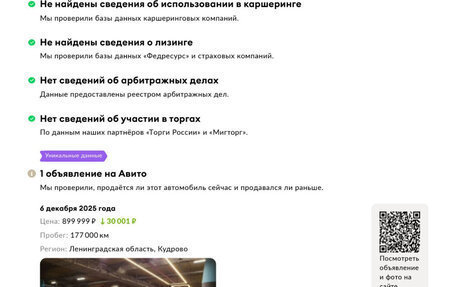 Renault Duster I рестайлинг, 2012 год, 899 999 рублей, 34 фотография