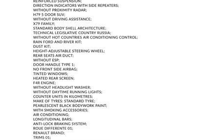 Renault Duster I рестайлинг, 2012 год, 899 999 рублей, 40 фотография