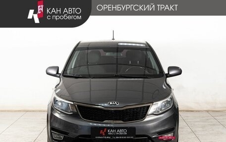 KIA Rio III рестайлинг, 2017 год, 898 000 рублей, 2 фотография