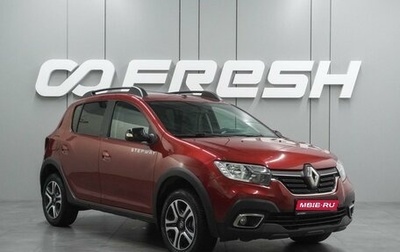 Renault Sandero II рестайлинг, 2019 год, 1 199 000 рублей, 1 фотография