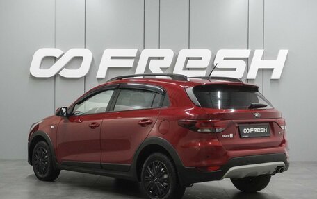 KIA Rio IV, 2019 год, 1 774 000 рублей, 2 фотография