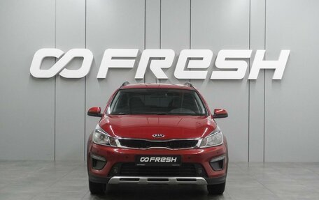 KIA Rio IV, 2019 год, 1 774 000 рублей, 3 фотография