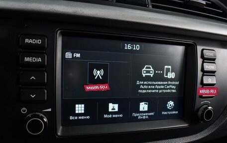 KIA Rio IV, 2019 год, 1 774 000 рублей, 13 фотография