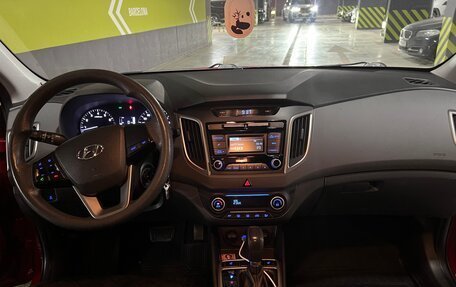 Hyundai Creta I рестайлинг, 2017 год, 1 650 000 рублей, 7 фотография