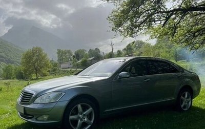 Mercedes-Benz S-Класс, 2006 год, 1 000 000 рублей, 1 фотография