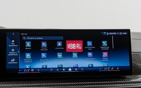 BMW X6, 2025 год, 18 190 000 рублей, 21 фотография