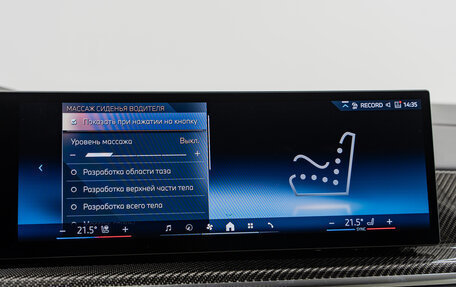 BMW X6, 2025 год, 18 190 000 рублей, 22 фотография