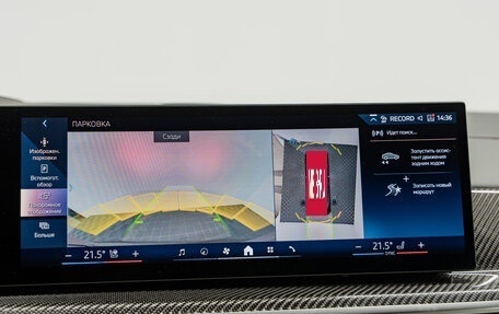 BMW X6, 2025 год, 18 190 000 рублей, 23 фотография