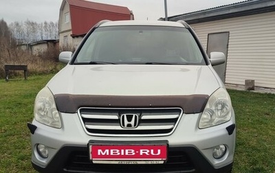 Honda CR-V III рестайлинг, 2006 год, 870 000 рублей, 1 фотография