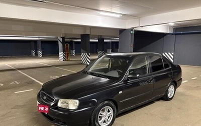 Hyundai Accent II, 2007 год, 370 000 рублей, 1 фотография