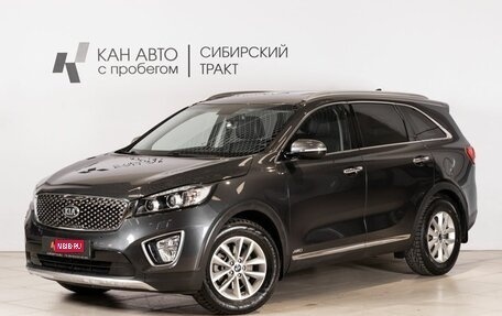 KIA Sorento III Prime рестайлинг, 2017 год, 2 305 500 рублей, 1 фотография