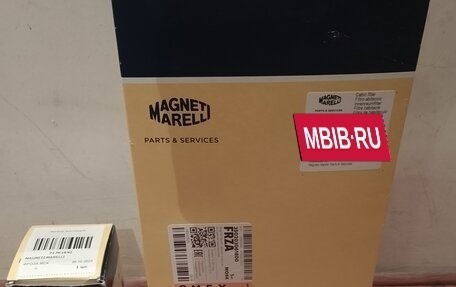 Opel Vectra C рестайлинг, 2008 год, 585 000 рублей, 16 фотография