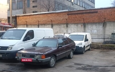 Audi 100, 1990 год, 400 000 рублей, 1 фотография