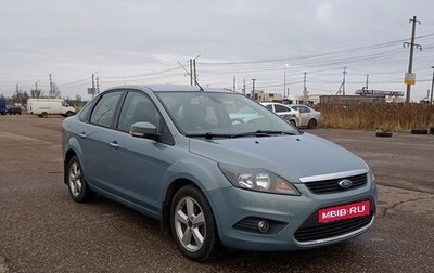 Ford Focus II рестайлинг, 2010 год, 630 000 рублей, 1 фотография