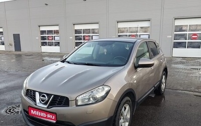 Nissan Qashqai, 2012 год, 1 229 000 рублей, 1 фотография