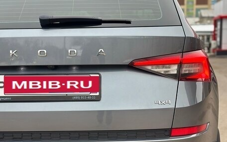 Skoda Kodiaq I, 2019 год, 2 420 000 рублей, 18 фотография