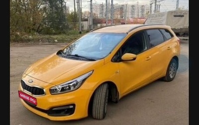 KIA cee'd III, 2016 год, 700 000 рублей, 1 фотография