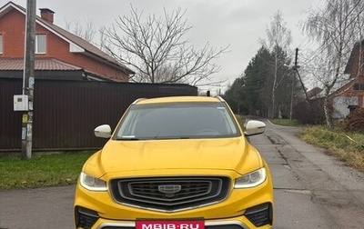 Geely Atlas, 2023 год, 1 750 000 рублей, 1 фотография