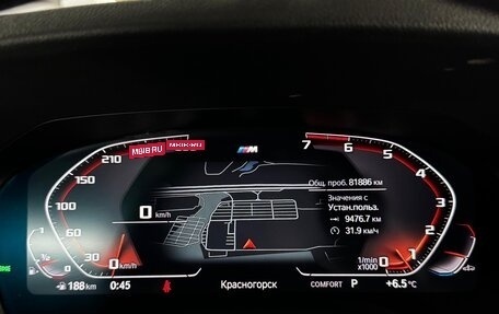 BMW 3 серия, 2020 год, 4 150 000 рублей, 16 фотография