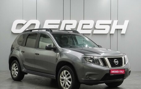 Nissan Terrano III, 2017 год, 1 289 000 рублей, 1 фотография