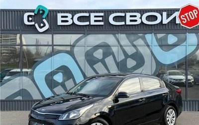 KIA Rio IV, 2020 год, 1 350 000 рублей, 1 фотография