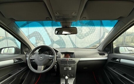 Opel Astra H, 2006 год, 577 000 рублей, 2 фотография