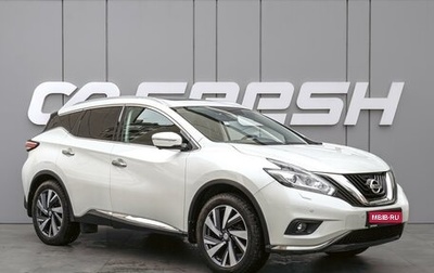 Nissan Murano, 2017 год, 2 420 000 рублей, 1 фотография