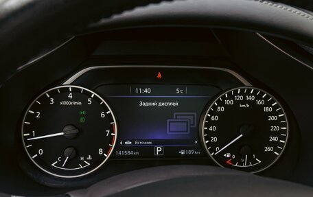 Nissan Murano, 2017 год, 2 420 000 рублей, 20 фотография