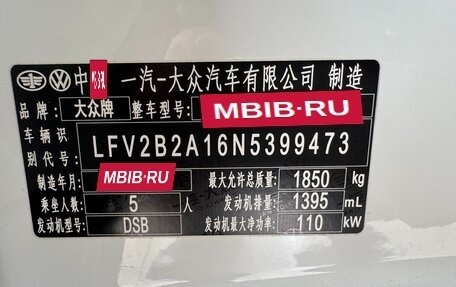 Volkswagen T-Roc I, 2022 год, 1 600 190 рублей, 22 фотография