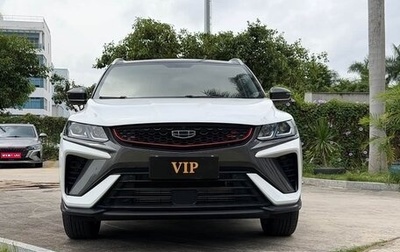 Geely Coolray I, 2021 год, 1 000 707 рублей, 1 фотография