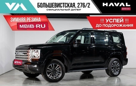 Haval H9, 2024 год, 4 399 000 рублей, 1 фотография