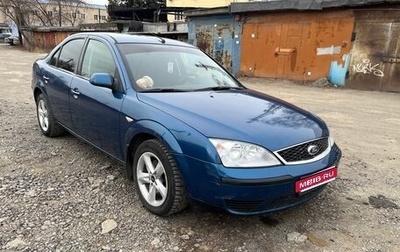 Ford Mondeo III, 2006 год, 310 000 рублей, 1 фотография