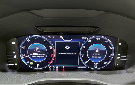 Skoda Kodiaq I, 2021 год, 3 270 000 рублей, 16 фотография