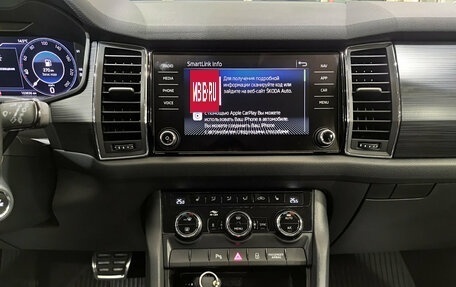 Skoda Kodiaq I, 2021 год, 3 270 000 рублей, 18 фотография