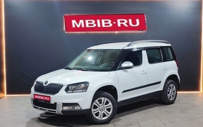Skoda Yeti I рестайлинг, 2017 год, 1 475 000 рублей, 1 фотография