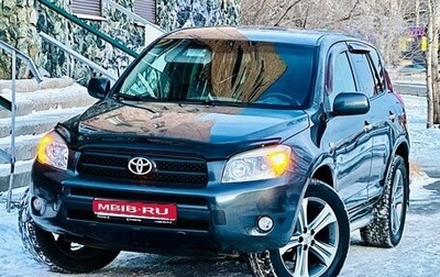 Toyota RAV4, 2006 год, 959 000 рублей, 1 фотография