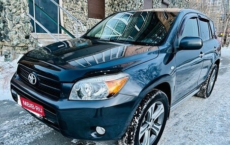 Toyota RAV4, 2006 год, 959 000 рублей, 10 фотография