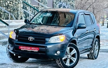 Toyota RAV4, 2006 год, 959 000 рублей, 26 фотография
