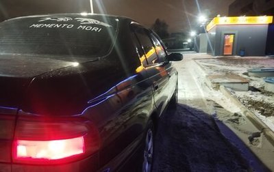 Toyota Corona IX (T190), 1993 год, 350 000 рублей, 1 фотография