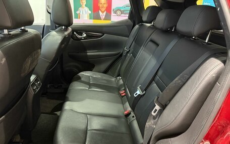 Nissan Qashqai, 2017 год, 1 699 000 рублей, 12 фотография