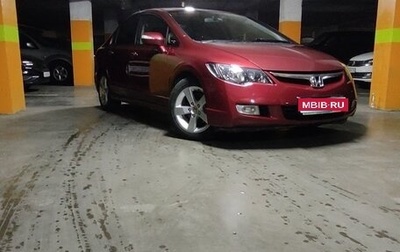 Honda Civic VIII, 2008 год, 635 000 рублей, 1 фотография