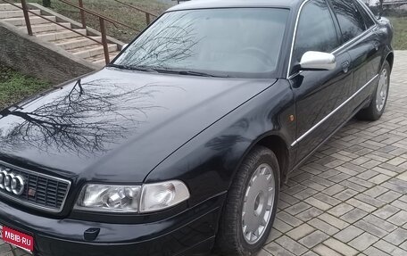 Audi S8, 1998 год, 680 000 рублей, 1 фотография